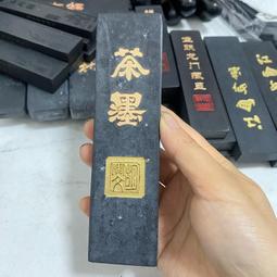 古藝胡開文油yan墨精品，《八寶陳》，思齊堂定制墨條，1兩，1錠重約31克，，非常好用，下墨快，數量不多，喜-6643 歷史價格詳細信息