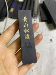 老煙盒，民國老煙盒，少見老煙盒，民國時期，銅框架，木胎漆面，4987 歷史價格詳細信息