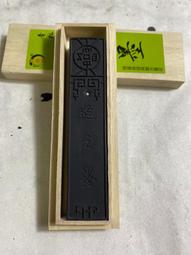 作品級別桐油頂煙墨 舊藏績溪胡開文純桐油頂煙手搓圓果精品。凈重31克，加入20多味中藥制作而成，作品級別高貨-6622 歷史價格詳細信息