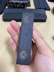 績溪胡開文盞煙級別桐油頂煙墨精品，頂珠光板，9錢，重約28克，作品級別高貨油煙，下墨絲滑流暢，磨口黑亮細膩，-6609 歷史價格詳細信息