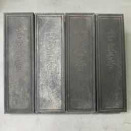 蒼佩室超細油煙精品 績溪胡開文蒼佩室超細油煙精品，桐油頂煙，2兩重約62克，尺寸:122.51.5厘米，作品-6731 歷史價格詳細信息