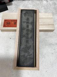 績溪胡開文蒼佩室定制版純油煙、純松煙套墨精品，《徽墨》，2兩，2錠重約122克，純油煙帶濃濃的中藥香，純松煙-5972 歷史價格詳細信息