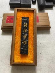 古藝胡開文松yan老墨墨精品，此墨墨質細膩，青黛色很明顯，中yao材香味濃郁，墨色清透，非常好的松yan墨，-5952 歷史價格詳細信息