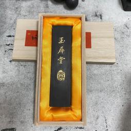 玉犀堂燈盞yan墨精品，圭壁光，6錢重約18.5克，包裝：高檔錦布盒，帶墨票，工藝精湛，做工精細，品相如圖，-5988 歷史價格詳細信息