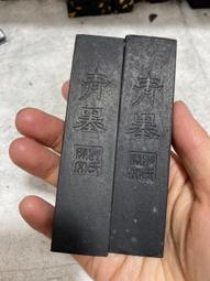 績溪胡開文80年代老墨松煙墨精品，1兩，版子非常精美，年代久遠，膠已退去火氣，下墨快，宜書宜畫，喜歡的老師不-6737 歷史價格詳細信息