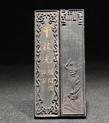 八十年代 上海墨廠 涑金 一兩1錠，凈重約33克 選煙 此墨歷經三十多年的沉淀，不浮不躁，墨色上紙黝黑油亮，-6545 歷史價格詳細信息