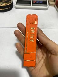 天然原礦淨心硃砂手串女款手錬男佛珠本命年兔年原石飾品禮物 歷史價格詳細信息