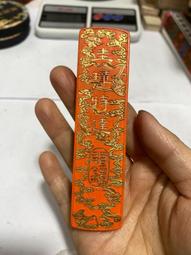 原礦朱砂墨條墨塊墨錠，家里存貨，水飛礦物質朱砂墨條，宜書宜畫，自用送人都很合適，品種多樣，重約35克左右，形-5875 歷史價格詳細信息