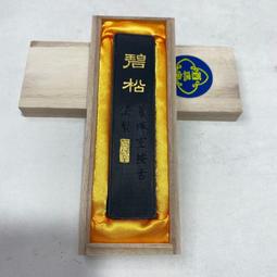 老松節手工二胡碼 紫檀三通二胡琴碼 專業金絲楠木陰沉木二胡碼子-特價 歷史價格詳細信息