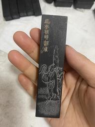 績溪胡開文盞煙級別桐油頂煙墨精品，頂珠光板，9錢，重約28克，作品級別高貨油煙，下墨絲滑流暢，磨口黑亮細膩，-6609 歷史價格詳細信息