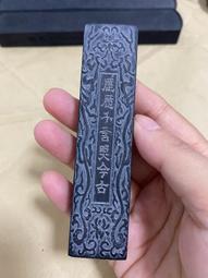 績溪胡開文盞煙級別桐油頂煙墨精品，頂珠光板，9錢，重約28克，作品級別高貨油煙，下墨絲滑流暢，磨口黑亮細膩，-6609 歷史價格詳細信息