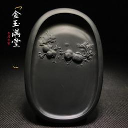 歙硯修水光板石金玉滿堂硯臺 實用收藏精品硯臺尺寸：16*11*2.8cm 包裝：無-6766 價格比較,價格查詢,歷史價格詳細信息