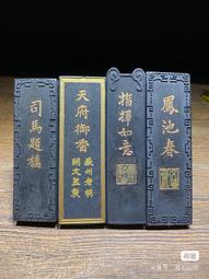 墨條徽歙老胡開文松集錦套裝墨 梅蘭竹菊 竹報平安禮品收藏墨條墨錠墨塊送禮徽墨國家非遺技藝安徽特產傳統手工 免運 歷史價格詳細信息