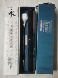 【前程文化】布局新興市場系列三：讓消費者愛上你！中國大陸五大潛力城市消費洞察及我國競(商業發展研究院) 歷史價格詳細信息
