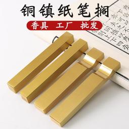 純銅鎮尺大號實心鎮紙一對金屬黃銅壓尺壓紙文房四寶書法禮品 歷史價格詳細信息