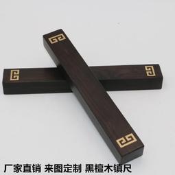 -彭木生紅玉紅茶/台茶18號(2.5g/30袋)- 南投魚池三寶之一，香味濃郁，口感獨特，南投縣日月潭彭木生老茶廠出品。 歷史價格詳細信息