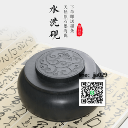 正宗帶蓋歙硯水波紋掌中寶小巧把玩型硯臺小楷硯臺歙硯老坑原石硯 歷史價格詳細信息