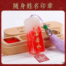 印章 刻章 書法印章定刻姓名印章篆刻定做蓋章刻章壽山石貔貅方形藏書章印制作個人姓名字簽名私章定制 歷史價格詳細信息