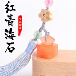 印章 刻章 刻印紅橡膠印章姓名定做刻字印章個人名字橡皮章定制私人方形書法藏書畫簽名印章定刻 歷史價格詳細信息