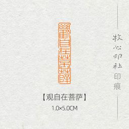 印章 刻章 朱雀成品閑章書法收藏書國畫引首押尾手篆刻工定制作硬筆印章 滿299起送 歷史價格詳細信息