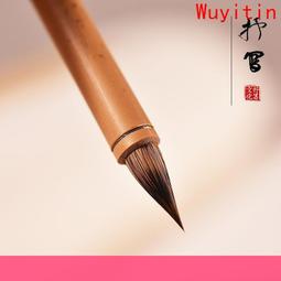 【限時下殺】毛筆套裝初學毛氈入門小學生初學者文房四寶歐楷筆畫描紅書法成人練毛筆字收納兒童練字工具專用字帖柳體唐詩[小音嚴 歷史價格詳細信息