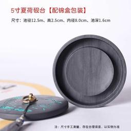 天然原石鎮紙硯多功能抄經歙硯水波紋硯臺小楷鎮尺墨池學生初學者 歷史價格詳細信息