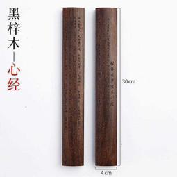 鎮紙岫玉甲翠天然玉石鎮尺壓宣紙壓書大鎮紙整塊原石切割文房書法 歷史價格詳細信息