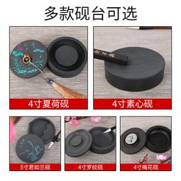 天然原石帶蓋書法國畫創作磨墨歙硯端硯高檔文房四寶初學者硯 歷史價格詳細信息