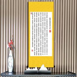 -  般若波羅蜜多心經的純銀戒指寬版型佛教經文戒指環戒子  1590b-鴻運飾品 歷史價格詳細信息