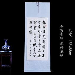 書法作品真跡定 制 墨緣齋潘冰新 酒店家居會所裝飾收藏 字畫 歷史價格詳細信息