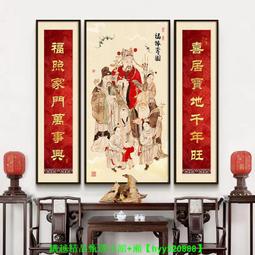 福祿壽中堂客廳裝飾字畫掛畫別墅三星堂屋農村大氣卷軸手繪國畫 價格比較,價格查詢,歷史價格詳細信息