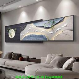 簡約輕奢客廳裝飾畫亞克力插片立體實物畫臥室酒店樣板房掛畫 歷史價格詳細信息