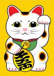 日本金運招財貓-大 歷史價格詳細信息