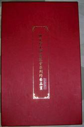 天地 藝品 ( 時 來 運 轉 ) 英那格 ENICAR 方中 帶圓 機械 錶 正宗 古董 錶 私藏 品 特價 割愛 ! 歷史價格詳細信息