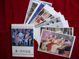 【私房倉庫】-收藏30年《晶亮耀眼袖扣組》 歷史價格詳細信息