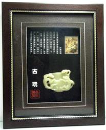 高古玉璧，有點鈣化，尺寸32&times;5mm10296 歷史價格詳細信息