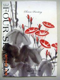 四季之書傻瓜底片相機復古膠捲非拍立得學生生日禮物拍立淘照相機 歷史價格詳細信息