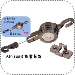 日製 ~ PANASONIC RQ-501S ~ 手提盤式錄放音機 歷史價格詳細信息