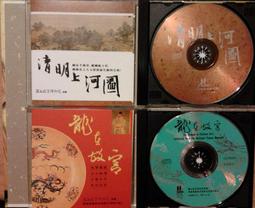 河圖-妙手神織(18限)1-10集完-家榮-ST-Z006 歷史價格詳細信息