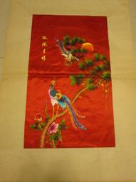 湘繡.大展鴻圖雙鷹 歷史價格詳細信息