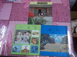 民國6年 湖南銀行 銅元 拾枚 10枚76 歷史價格詳細信息