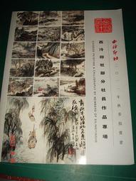 印度2011年版 1000 Rupees紙鈔１枚。－－－163067－－－(INDIA) 歷史價格詳細信息
