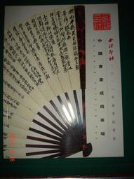 印度2011年版 1000 Rupees紙鈔１枚。－－－163067－－－(INDIA) 歷史價格詳細信息