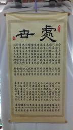 掛軸 掛桿 塑膠 鋁製 海報掛桿  任何尺寸均可客製化製作 歷史價格詳細信息