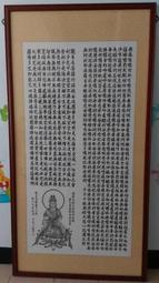 心經麒麟純銀戒指足銀999仿古泰銀食指戒子佛系指環男女開口-鴻運飾品 歷史價格詳細信息