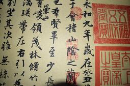 王羲之蘭亭序書法作品裝飾畫辦公室字畫掛畫客廳書房壁畫裝裱帶框 歷史價格詳細信息