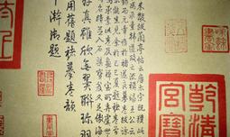 王羲之蘭亭序書法作品裝飾畫辦公室字畫掛畫客廳書房壁畫裝裱帶框 歷史價格詳細信息