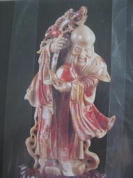 精制寿翁纪念章，金，銀，銅，三個乙組。擁有它，会長寿。值得收藏。 歷史價格詳細信息