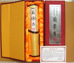 ＊★＊ 絲綢畫卷軸---富春山居圖---元代黃公望---中國傳世名畫---帶盒子---＊★＊ 歷史價格詳細信息