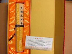 ＊★＊ 絲綢畫卷軸---富春山居圖---元代黃公望---中國傳世名畫---帶盒子---＊★＊ 歷史價格詳細信息